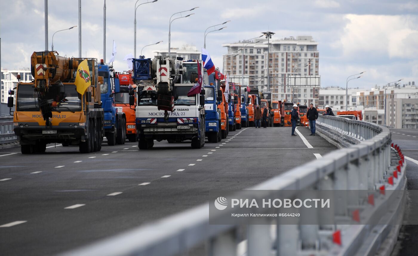 Открытие участка дороги Северо-Восточной хорды в Москве 