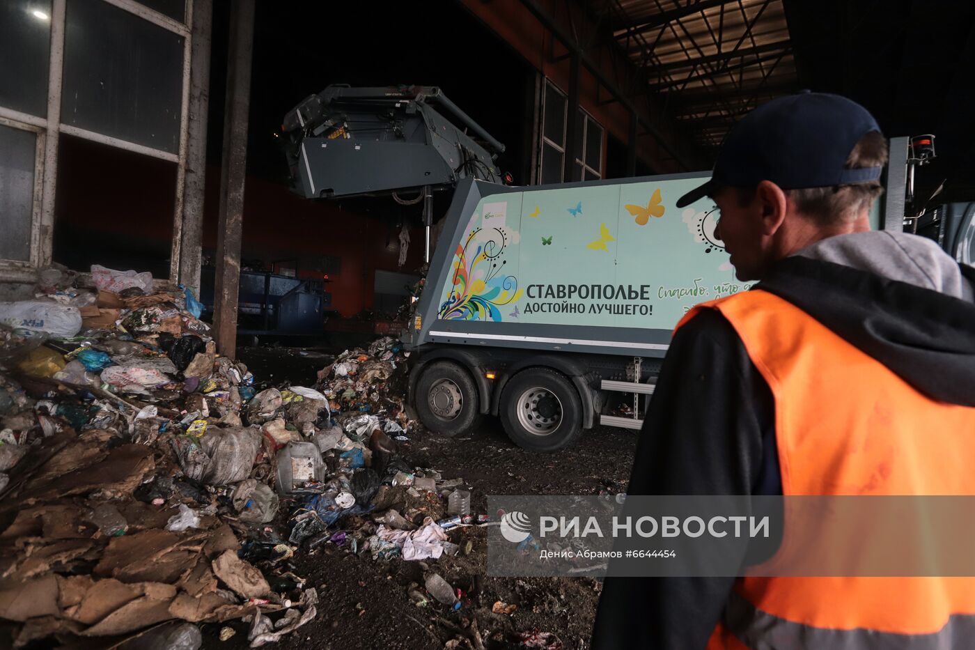 Переработка мусора в Ставрополе