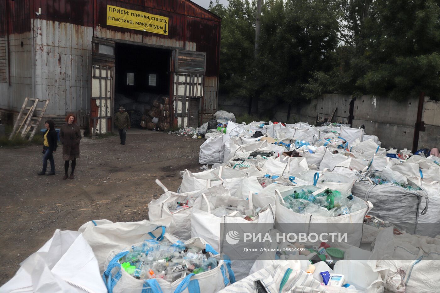 Переработка мусора в Ставрополе