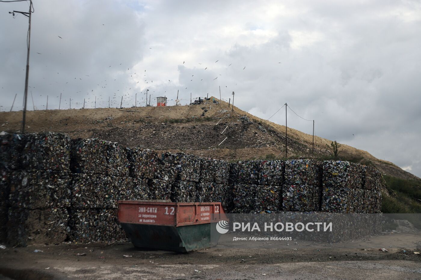 Переработка мусора в Ставрополе