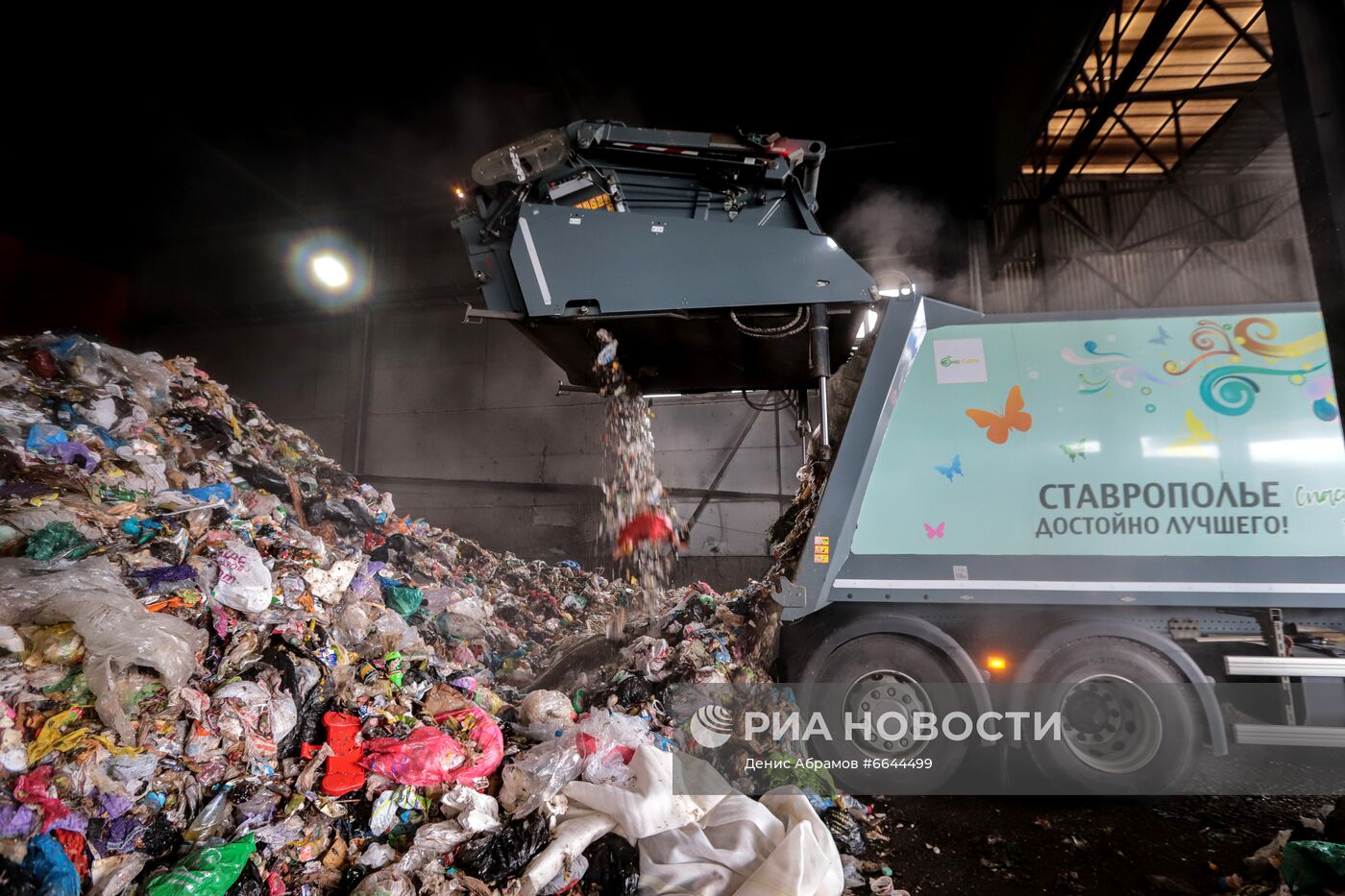 Переработка мусора в Ставрополе