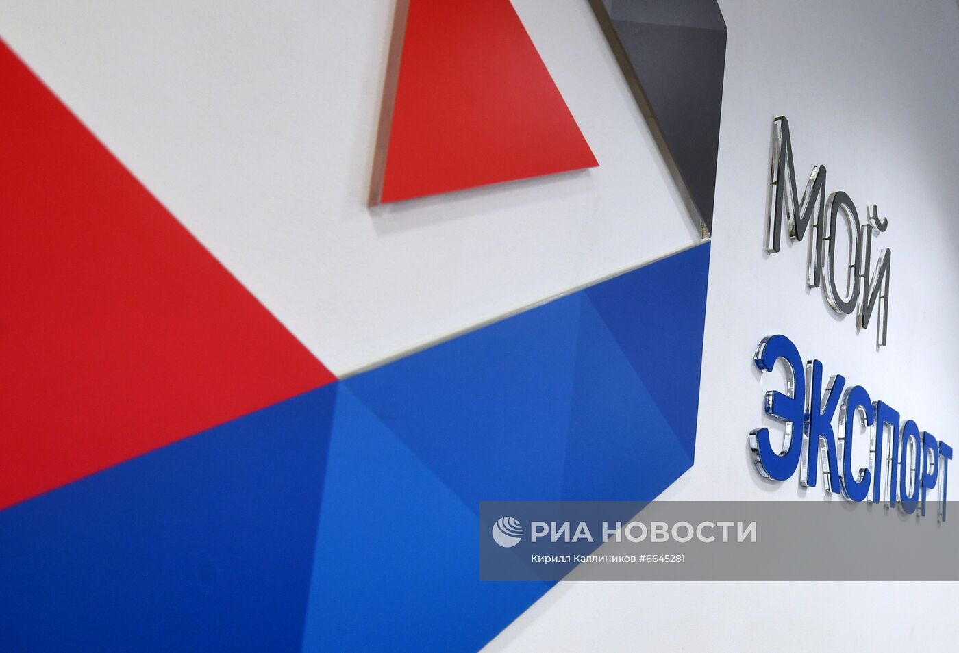 Мероприятие "Стратегия одного окна"