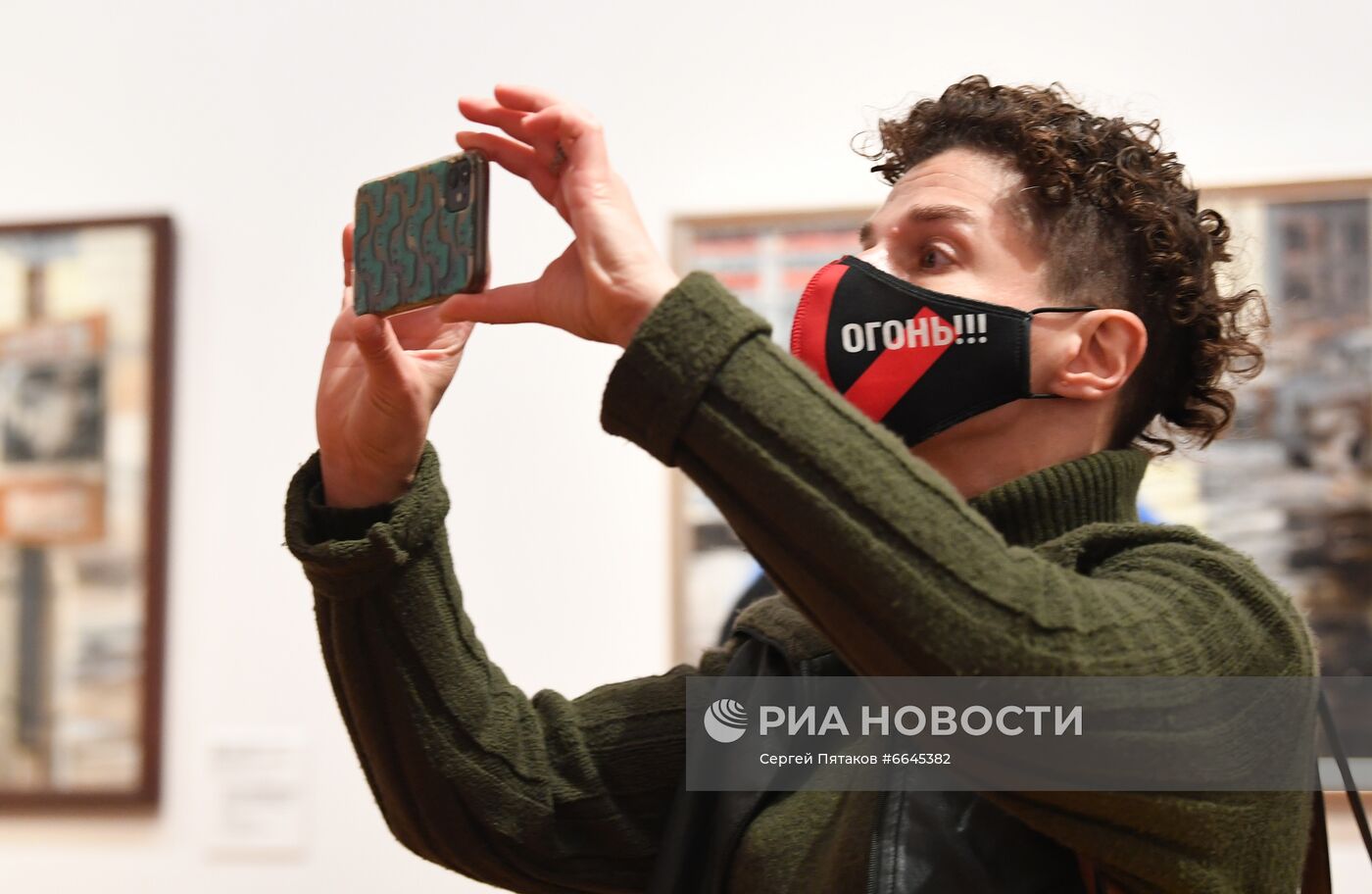 Выставка "Юрий Пименов"