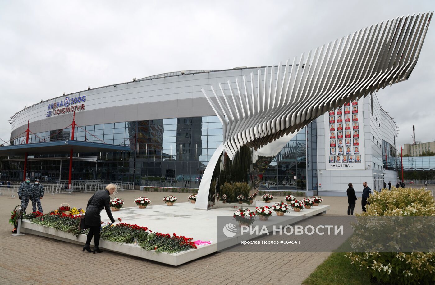 Годовщина со дня гибели команды ХК "Локомотив"