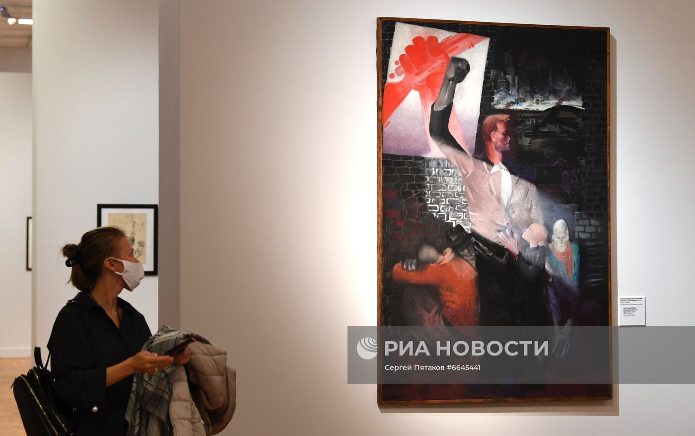 Выставка "Юрий Пименов"