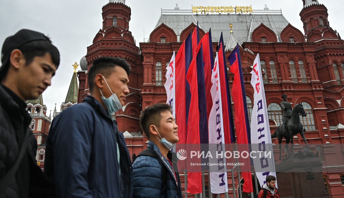 Повседневная жизнь