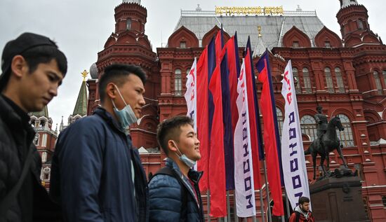 Повседневная жизнь