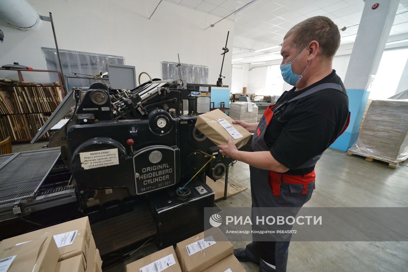 Получение избиркомами Челябинской области бюллетеней для голосования