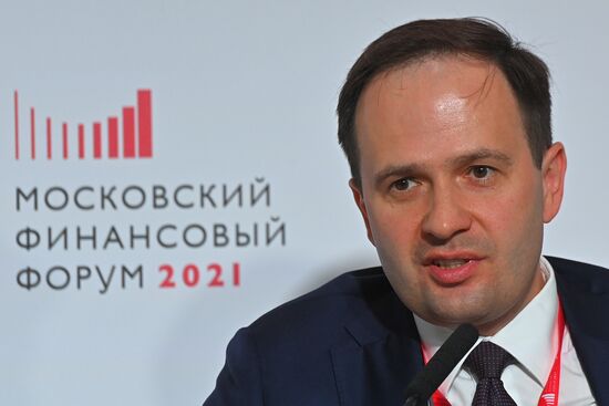 V Московский финансовый форум