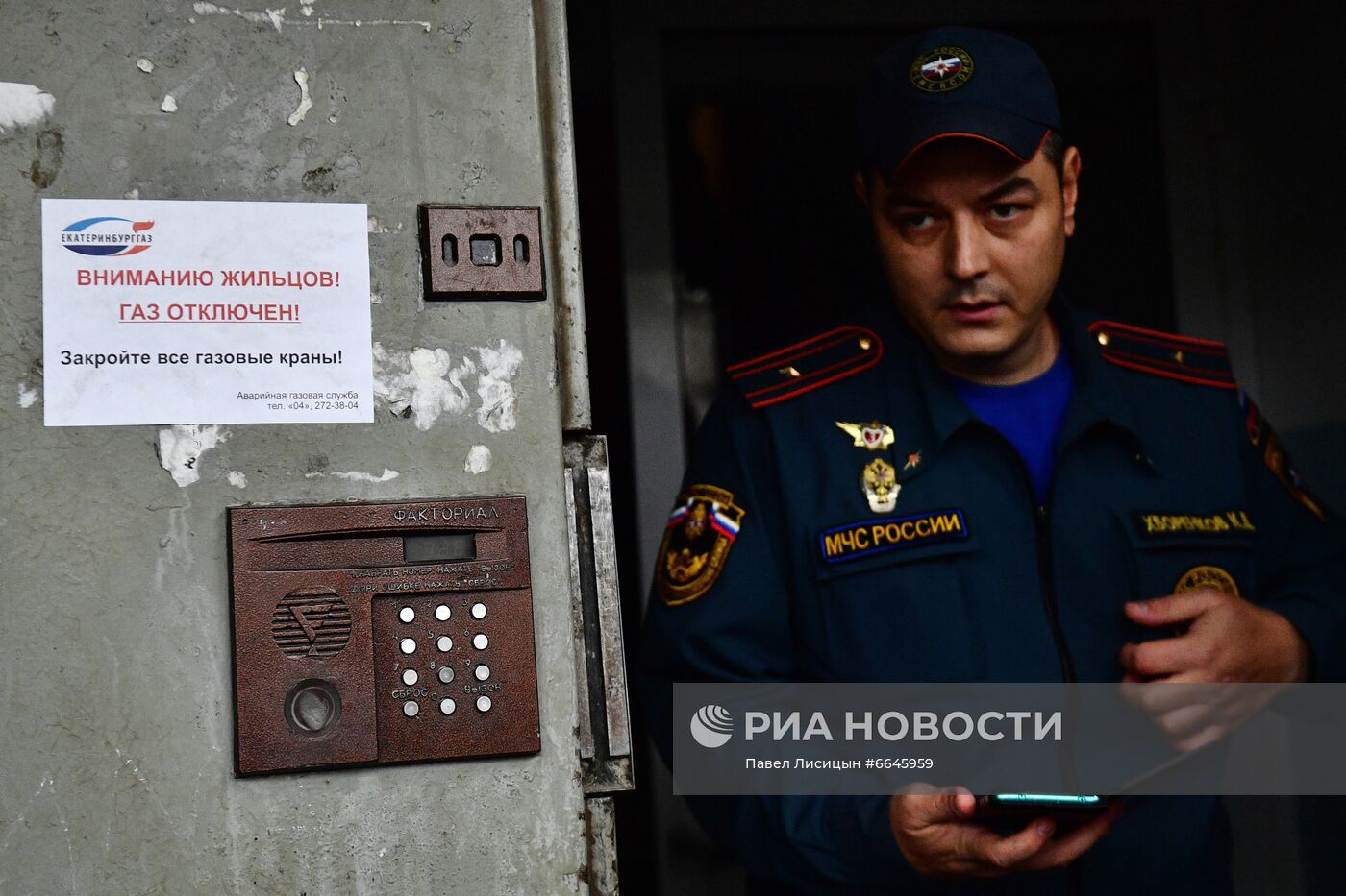 Хлопок газа в жилом доме в Екатеринбурге