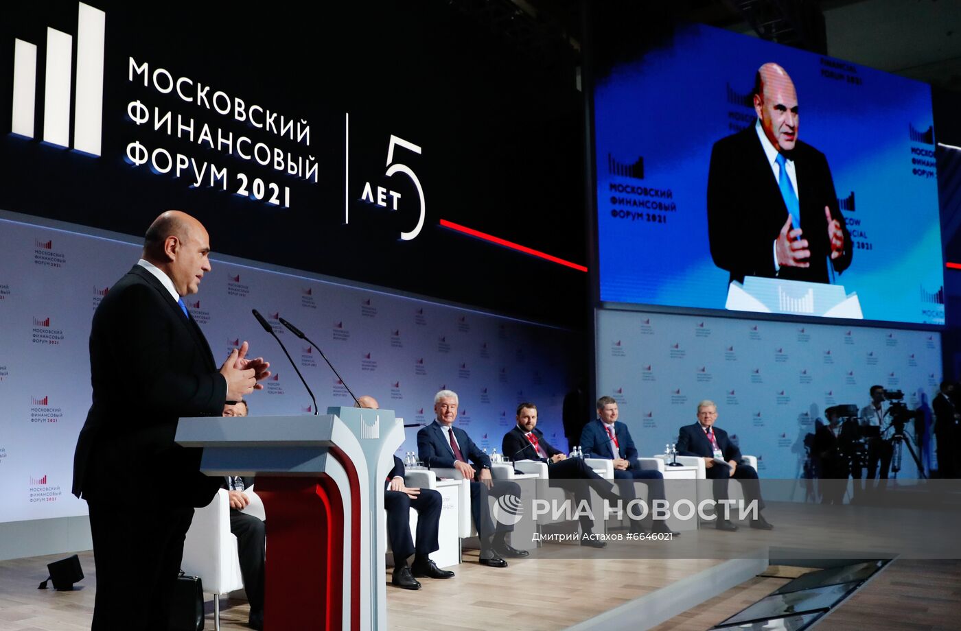 Премьер-министр РФ М. Мишустин принял участие в Московском финансовом форуме
