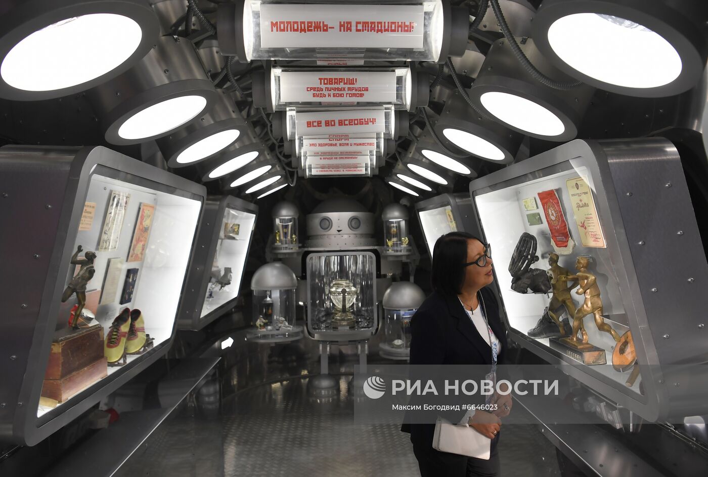 IX Международный форум"Россия – спортивная держава"