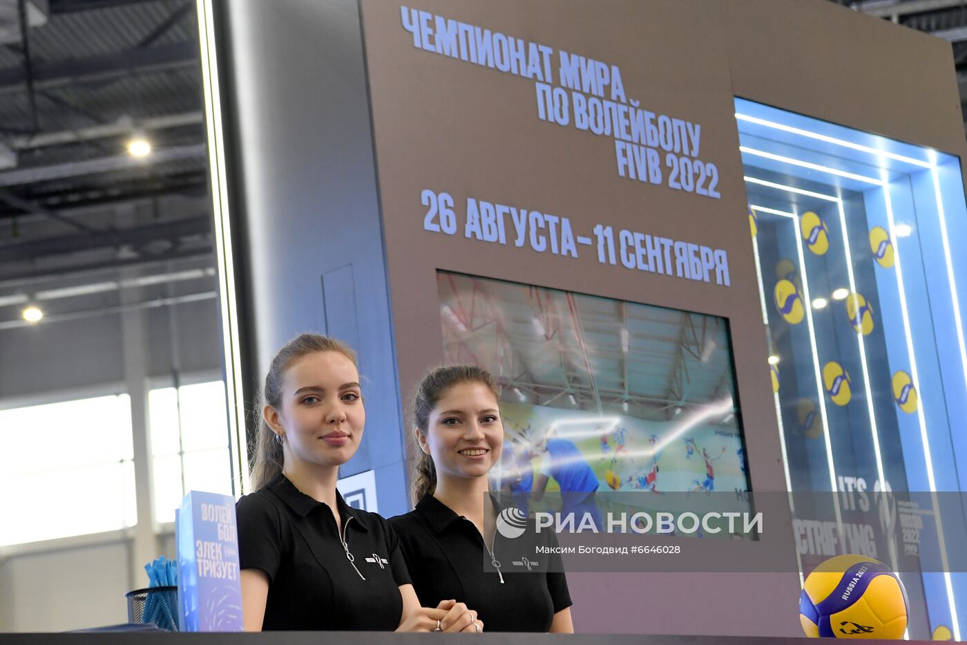 IX Международный форум"Россия – спортивная держава"