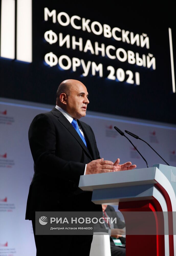 Премьер-министр РФ М. Мишустин принял участие в Московском финансовом форуме
