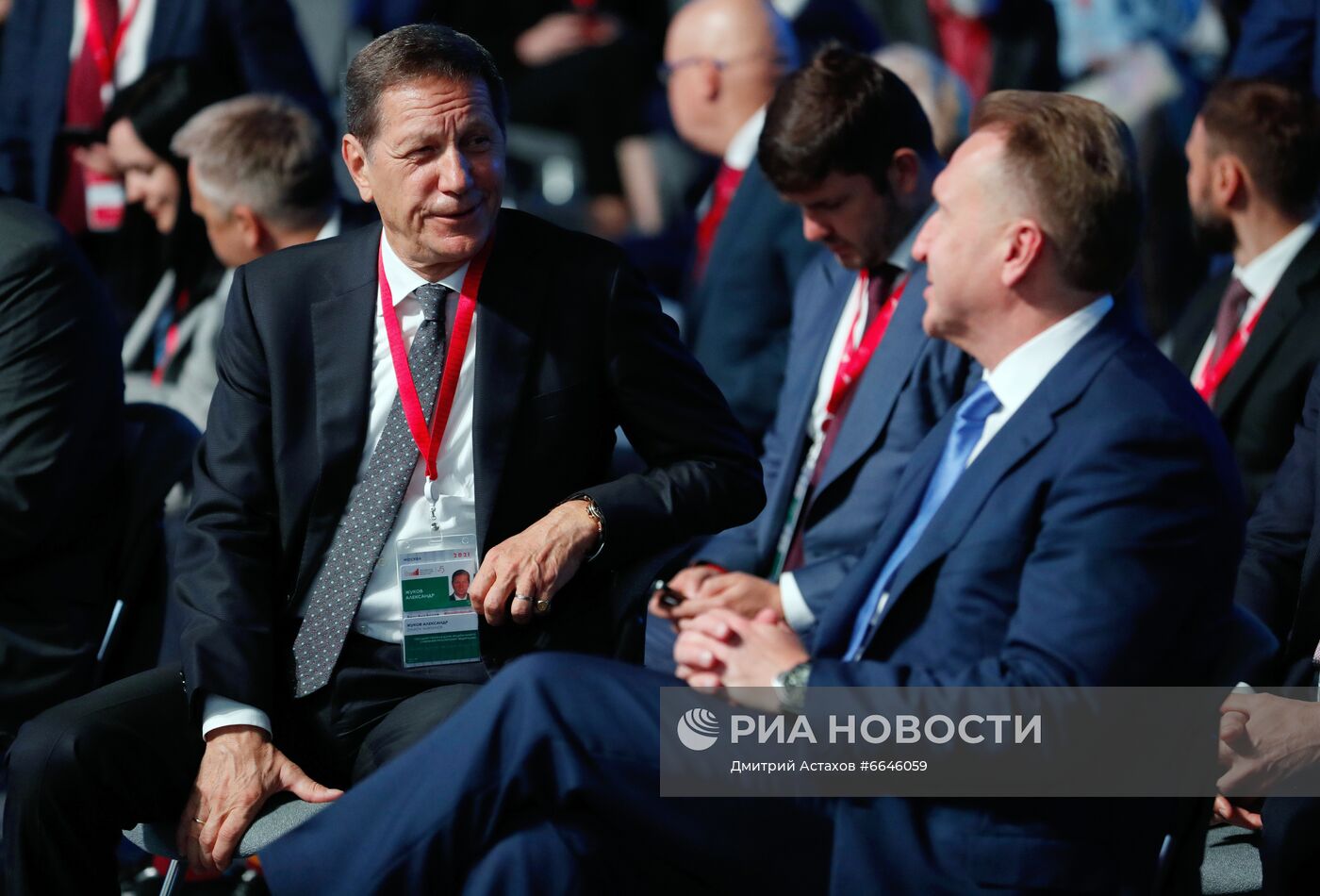 V Московский финансовый форум