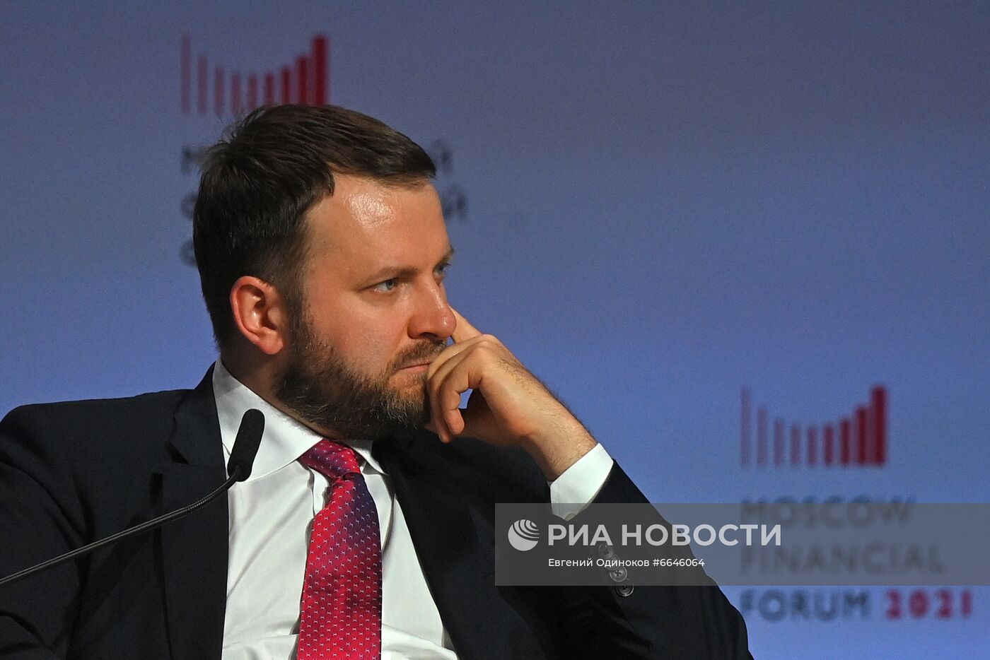 V Московский финансовый форум