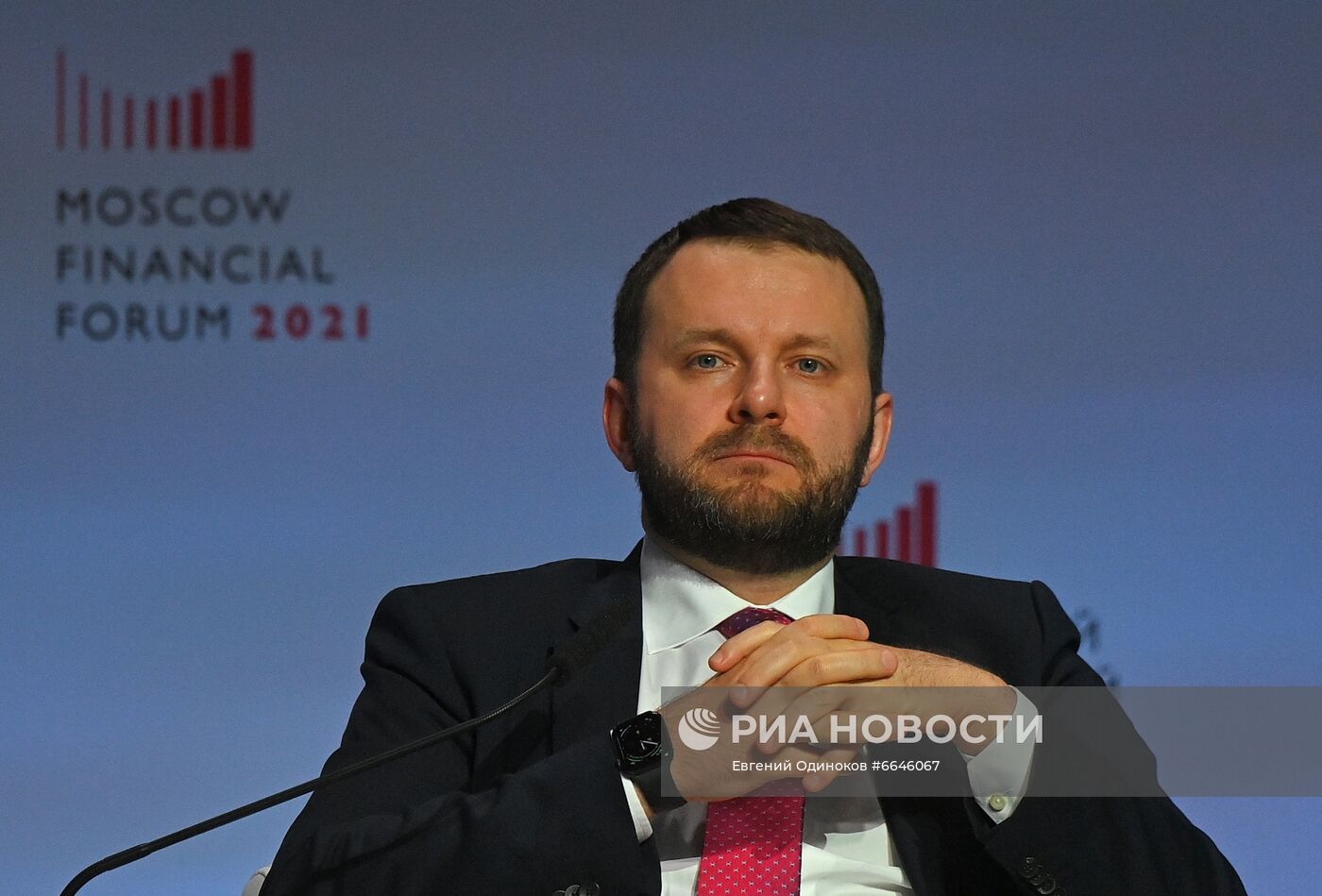 V Московский финансовый форум