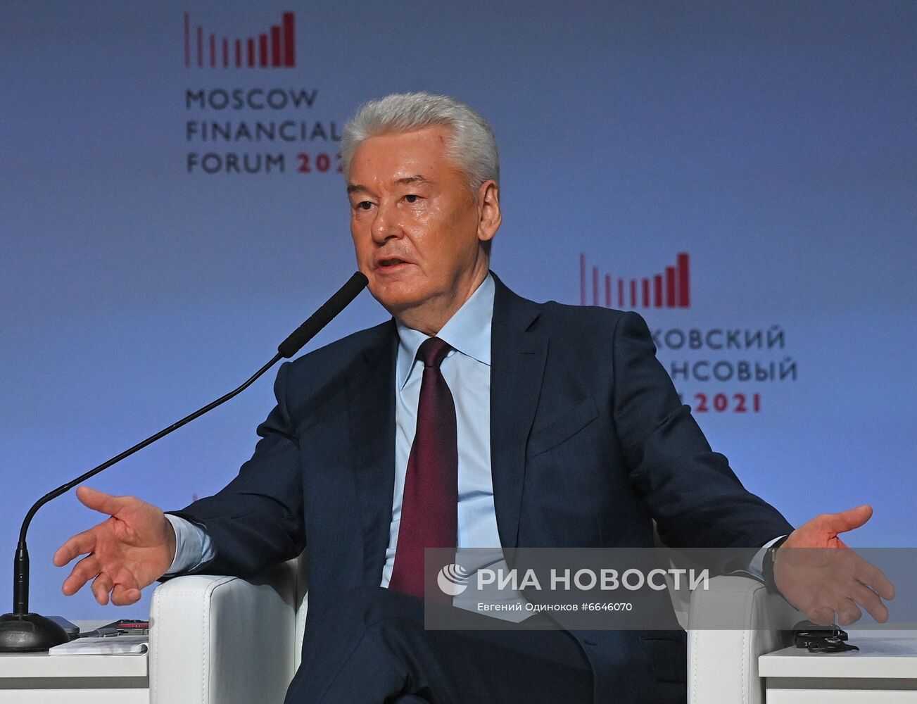 V Московский финансовый форум