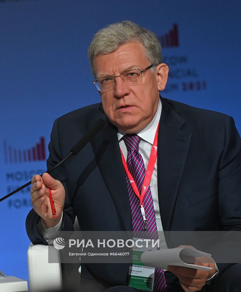 V Московский финансовый форум