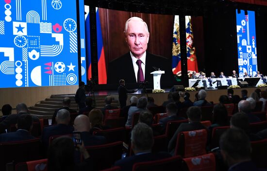 IX Международный форум"Россия – спортивная держава"