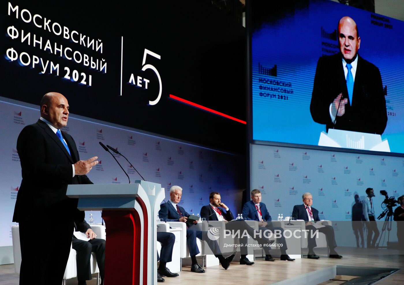 Премьер-министр РФ М. Мишустин принял участие в Московском финансовом форуме