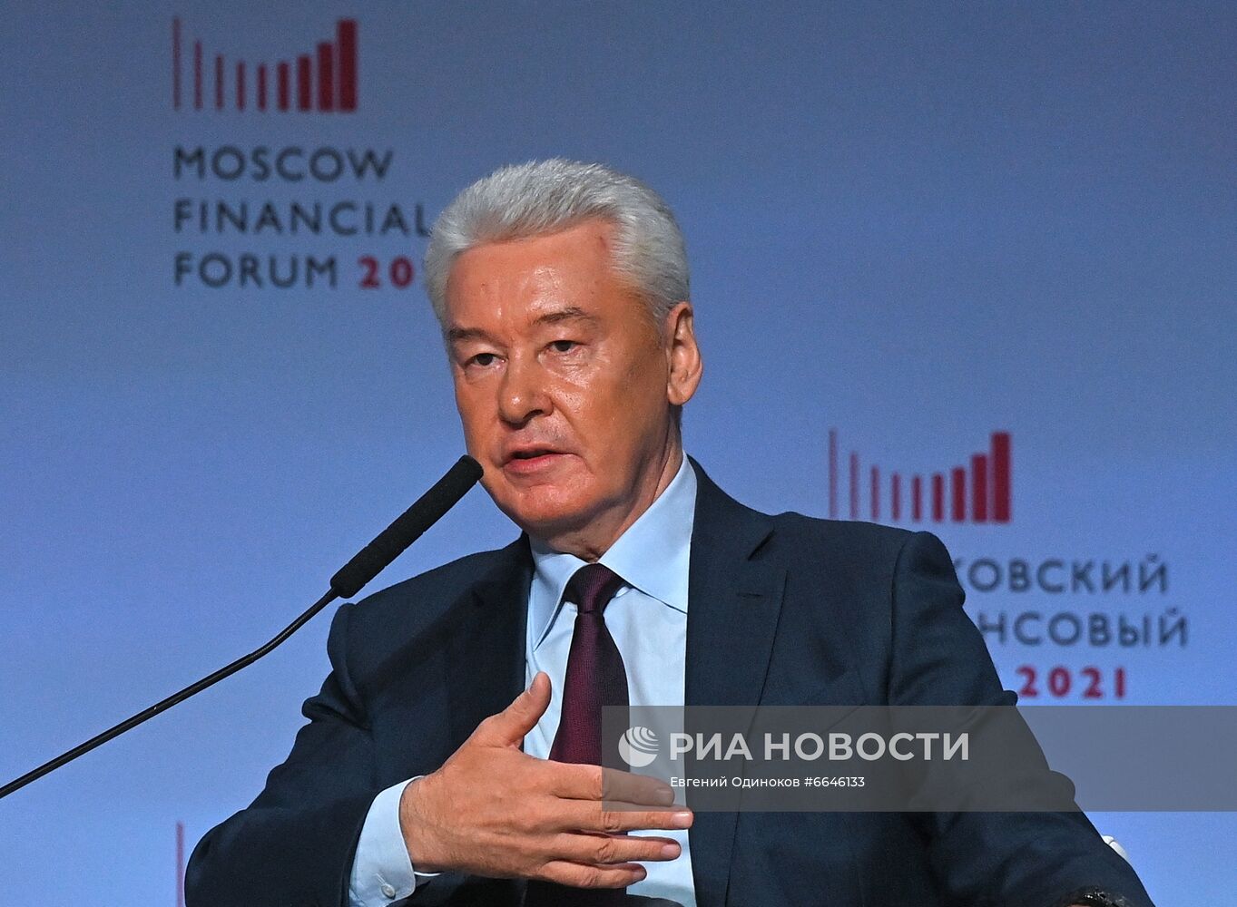 V Московский финансовый форум