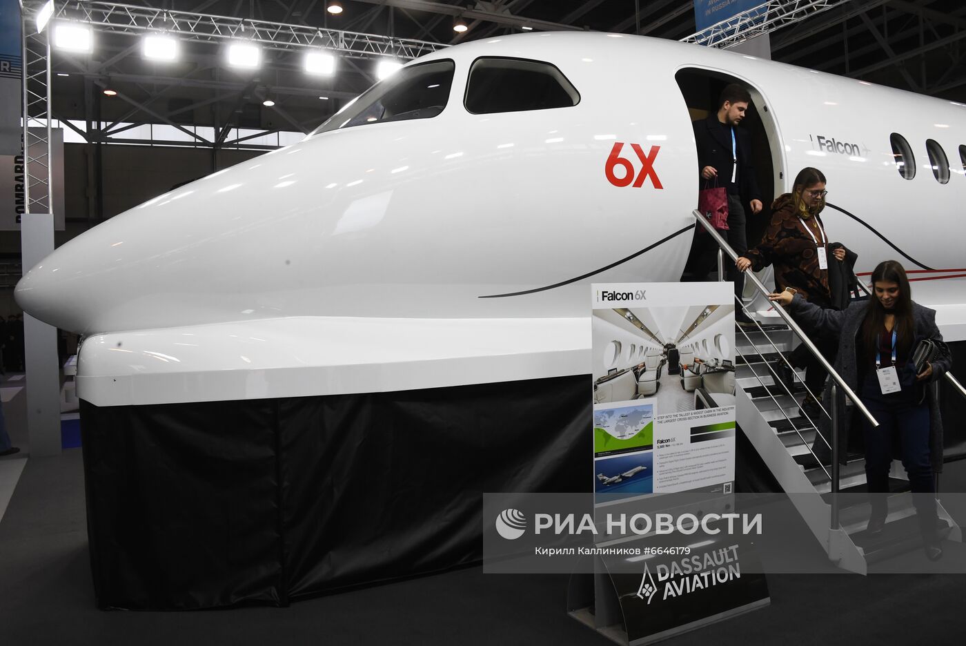 15-я Международная выставка деловой авиации RUBAE 2021