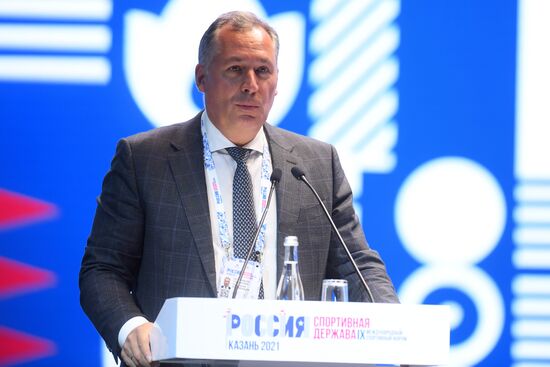 IX Международный форум"Россия – спортивная держава"