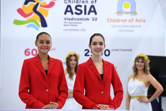 IX Международный форум"Россия – спортивная держава"