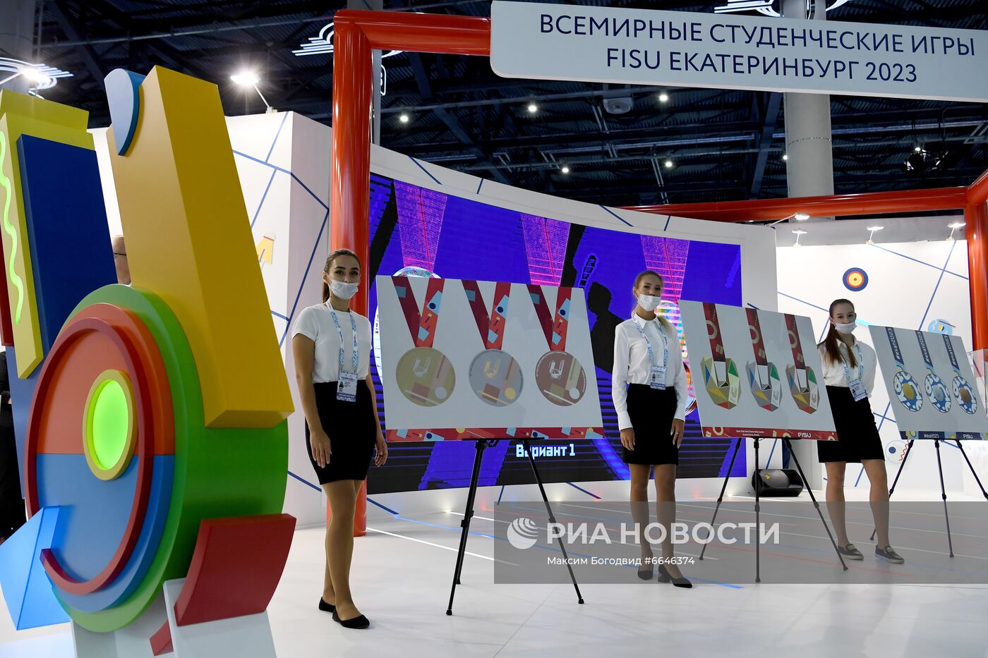 IX Международный форум"Россия – спортивная держава"