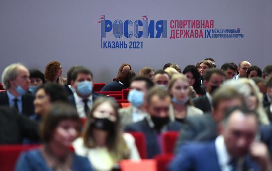 IX Международный форум"Россия – спортивная держава"