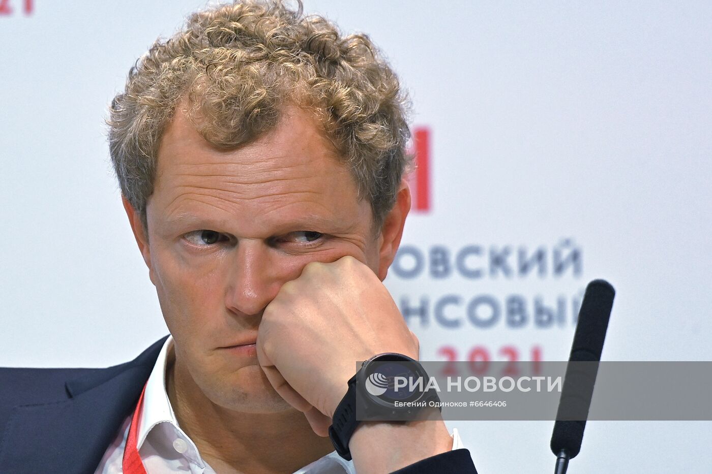 V Московский финансовый форум