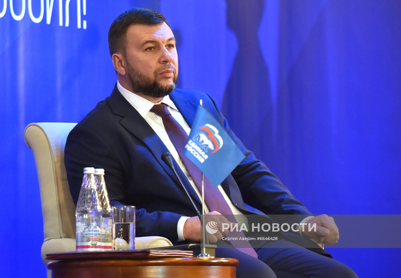 Слет сторонников партии "Единая Россия" в Донецке