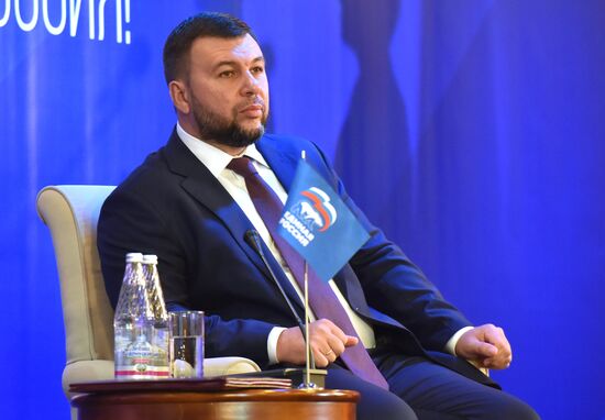 Слет сторонников партии "Единая Россия" в Донецке