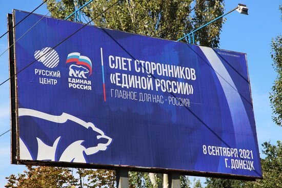 Слет сторонников партии "Единая Россия" в Донецке