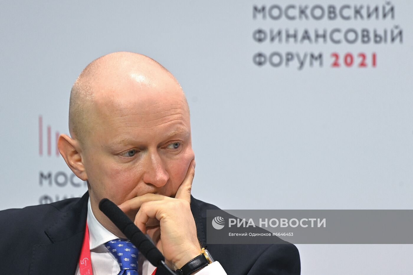 V Московский финансовый форум