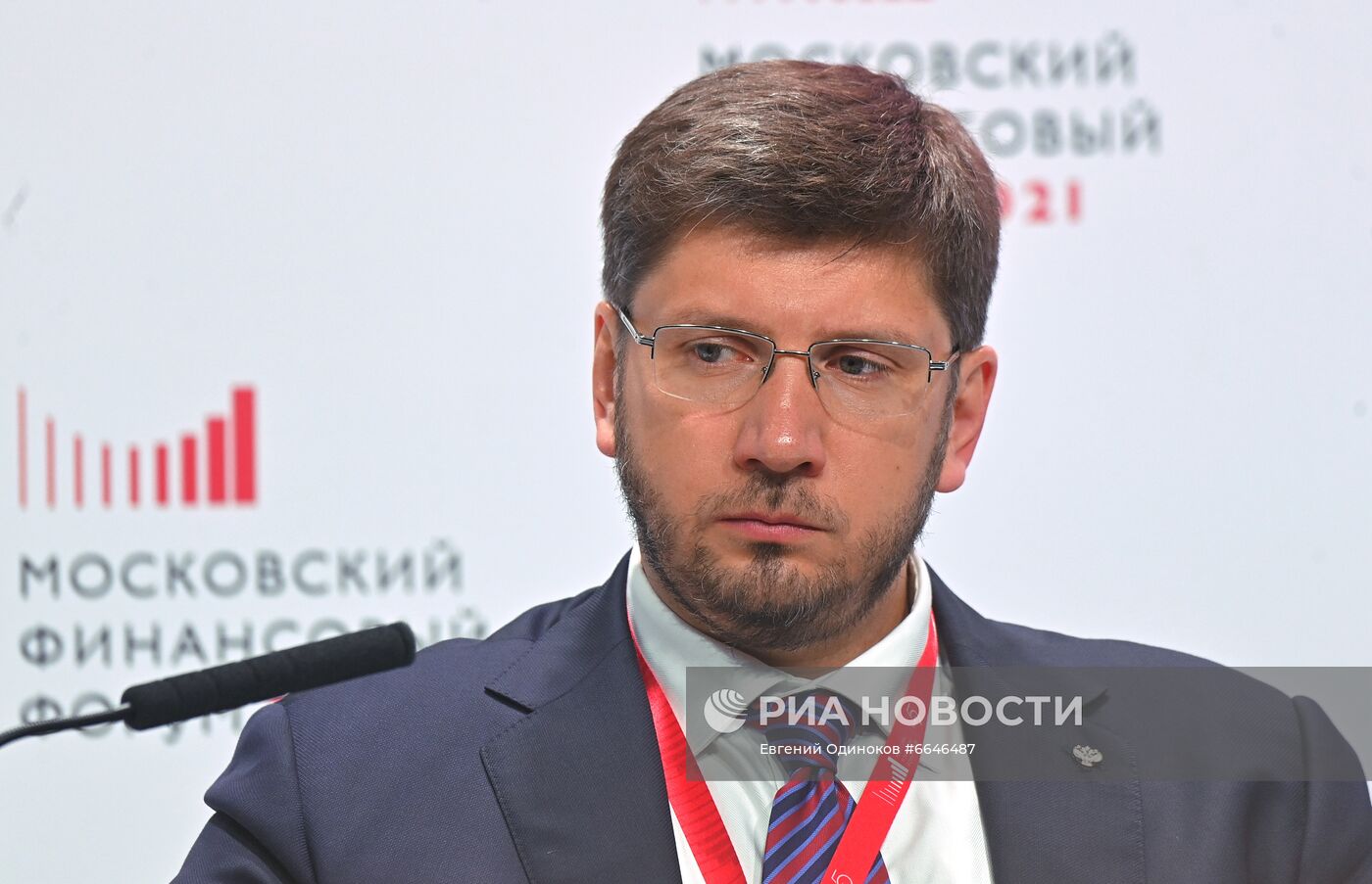 V Московский финансовый форум