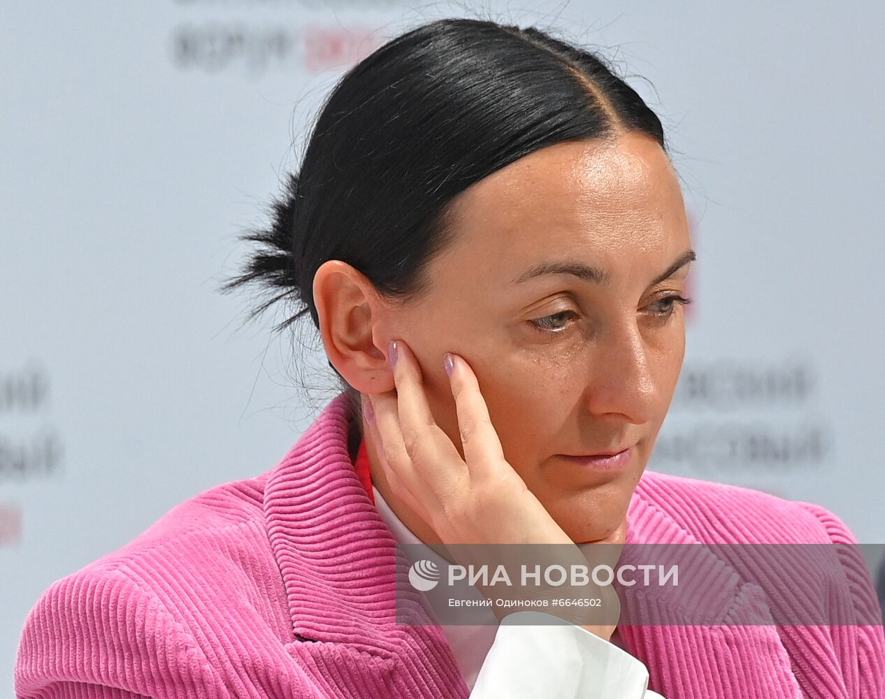 V Московский финансовый форум