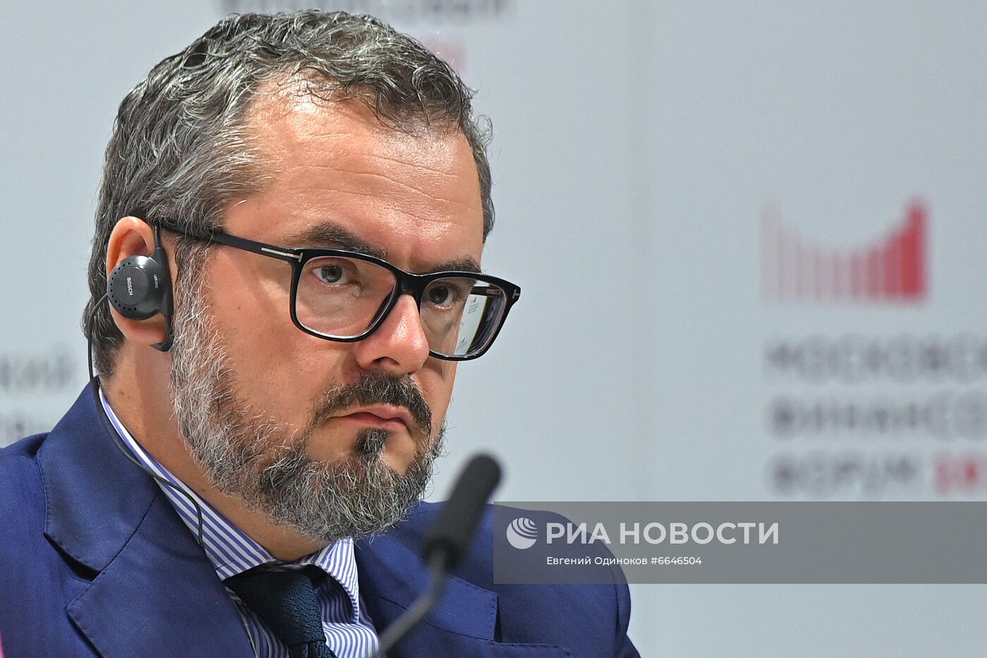 V Московский финансовый форум