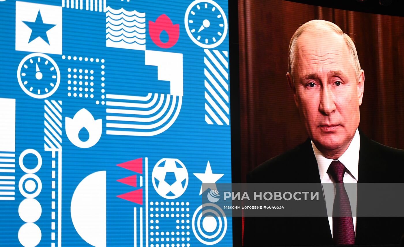 IX Международный форум"Россия – спортивная держава"