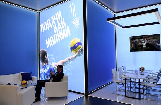 IX Международный форум"Россия – спортивная держава"