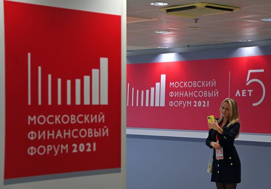 V Московский финансовый форум