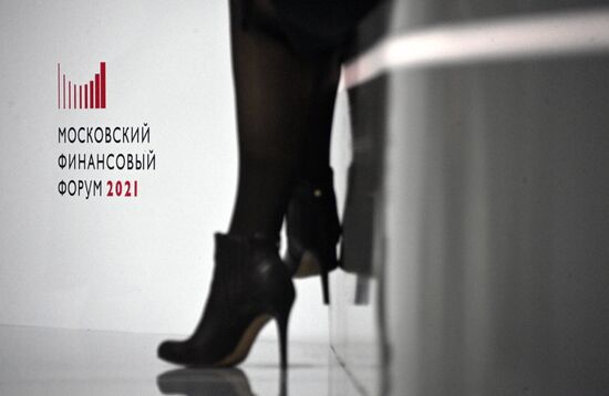 V Московский финансовый форум