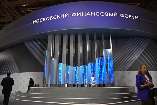 V Московский финансовый форум