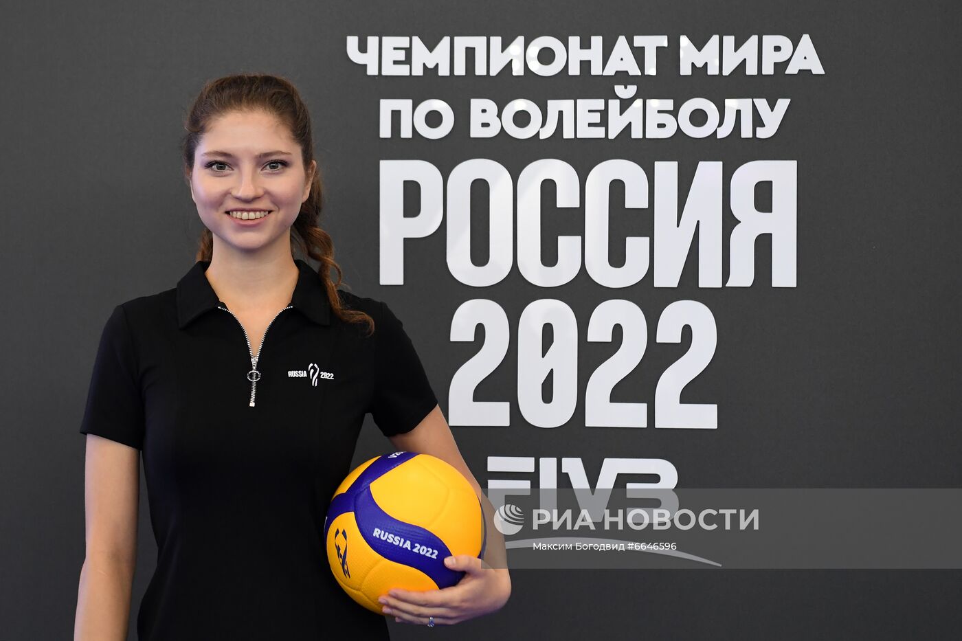 IX Международный форум"Россия – спортивная держава"