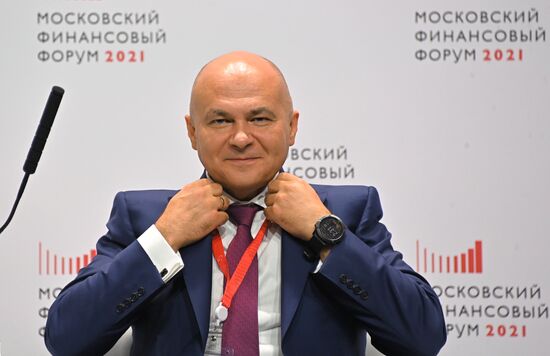 Московский финансовый форум 2024. Московский финансовый форум 2021.