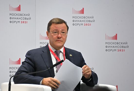 V Московский финансовый форум