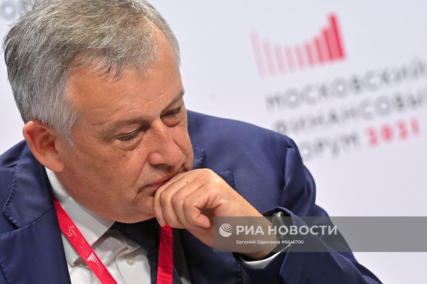 V Московский финансовый форум