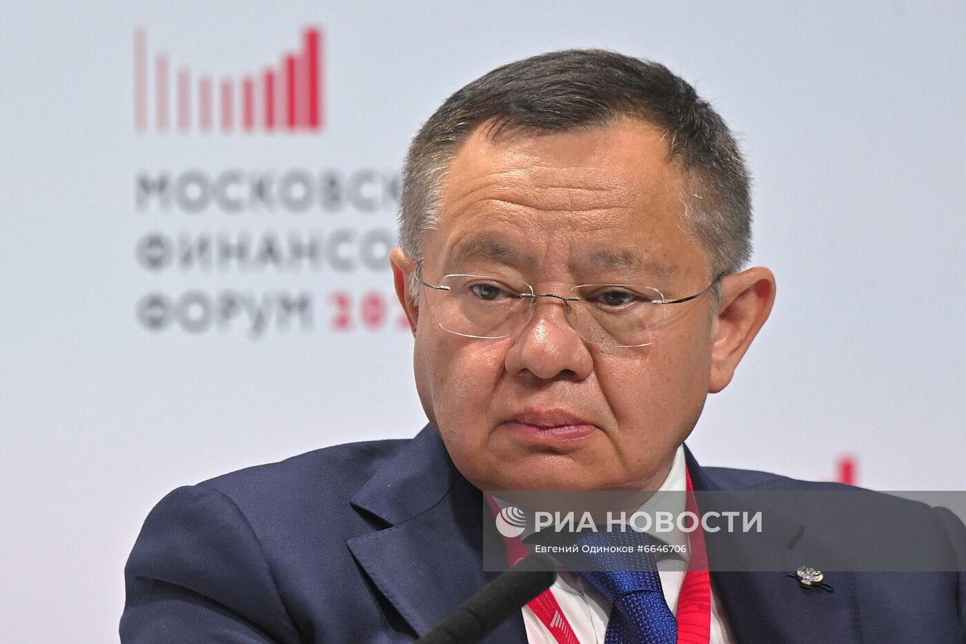 V Московский финансовый форум