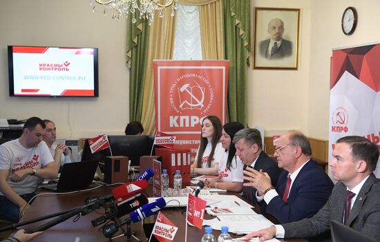 Лидер КПРФ Г. Зюганов открыл федеральный центр компартии по контролю за выборами